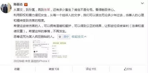 娱乐圈听我心声吃瓜百度云